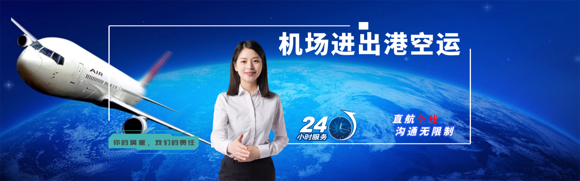 双台子到葡萄牙物流公司-双台子至葡萄牙物流专线-双台子空运到葡萄牙-优时通物流有限公司