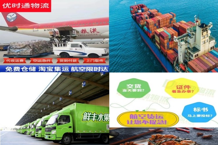 双台子到葡萄牙航空货运公司-双台子到葡萄牙物流专线